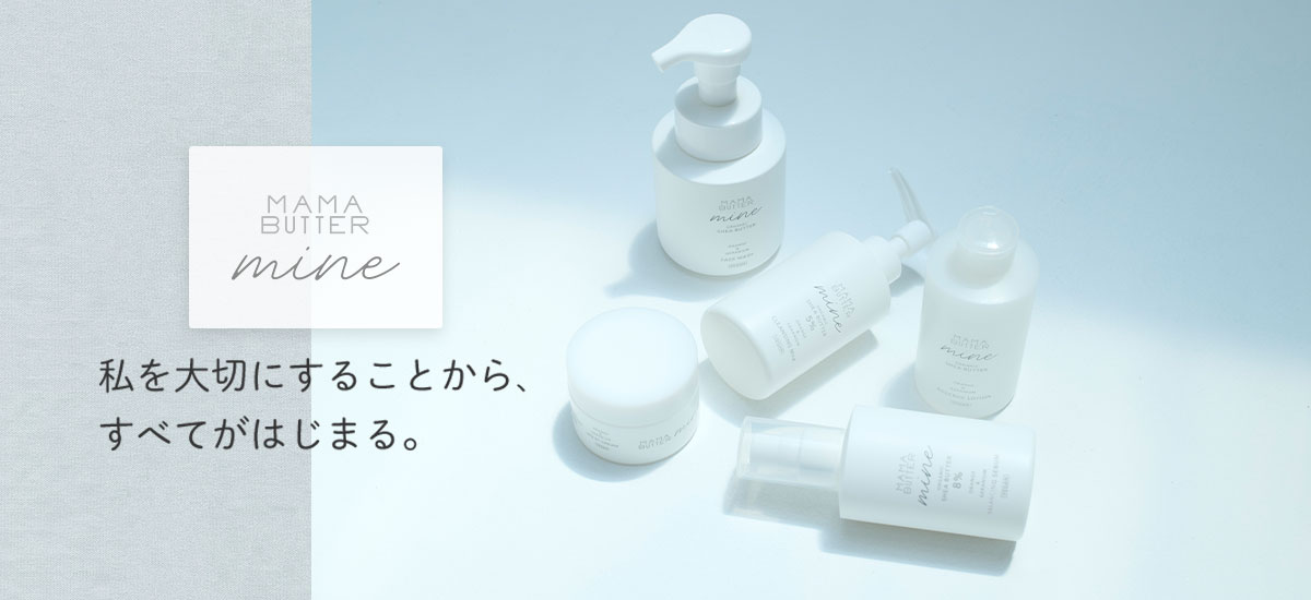 ママバターマイン