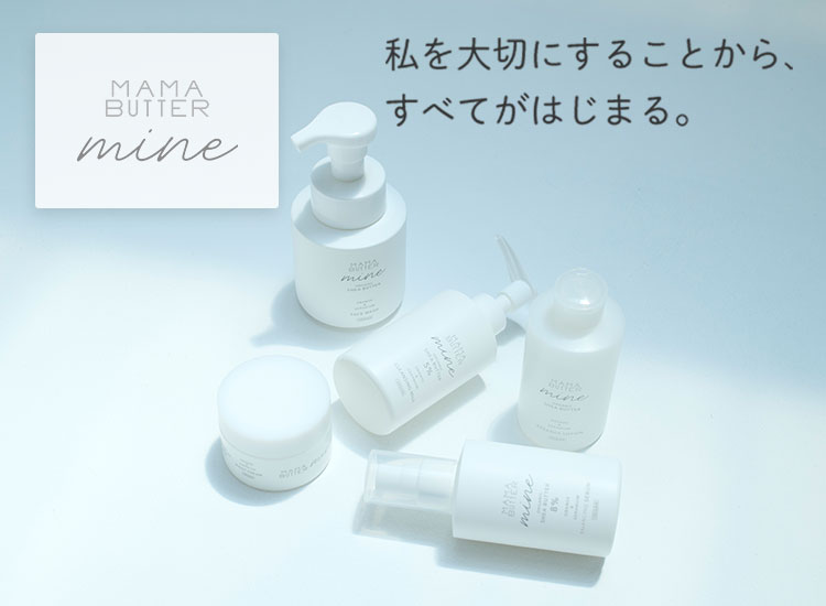 ママバターマイン