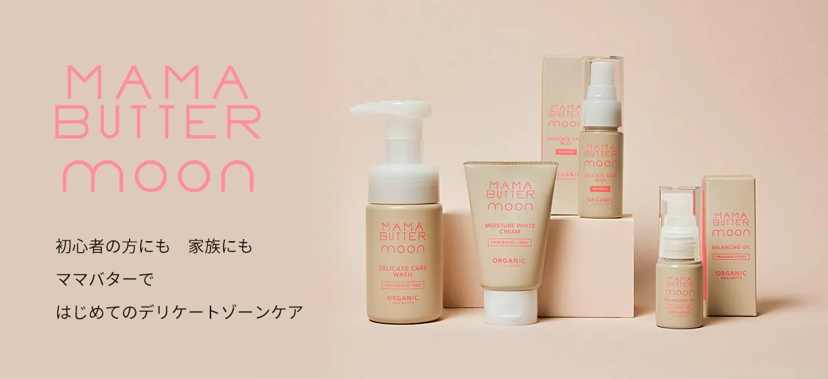 ママバタームーン