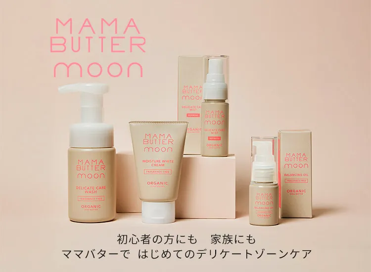ママバタームーン