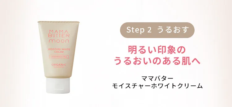クリーム