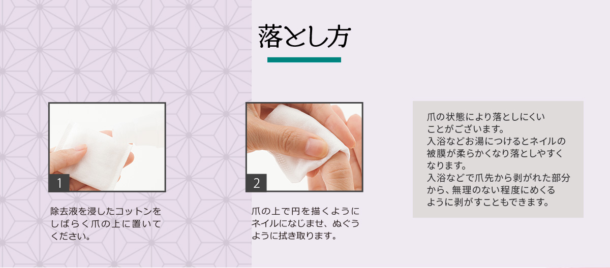 爪にやさしい　胡粉ネイル