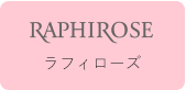 ラフィローズ