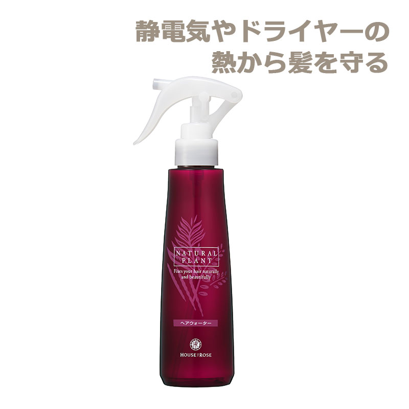 ナチュラルプラント ヘアウォーター　173mL