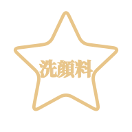 ロイヤル7カテゴリ