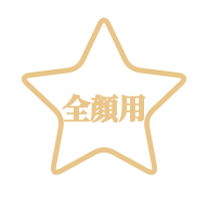 ロイヤル7カテゴリ