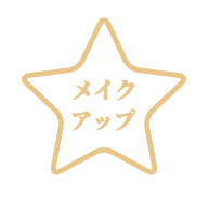 ロイヤル7カテゴリ