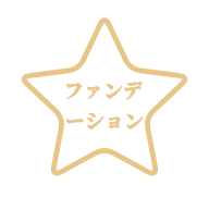 ロイヤル7カテゴリ