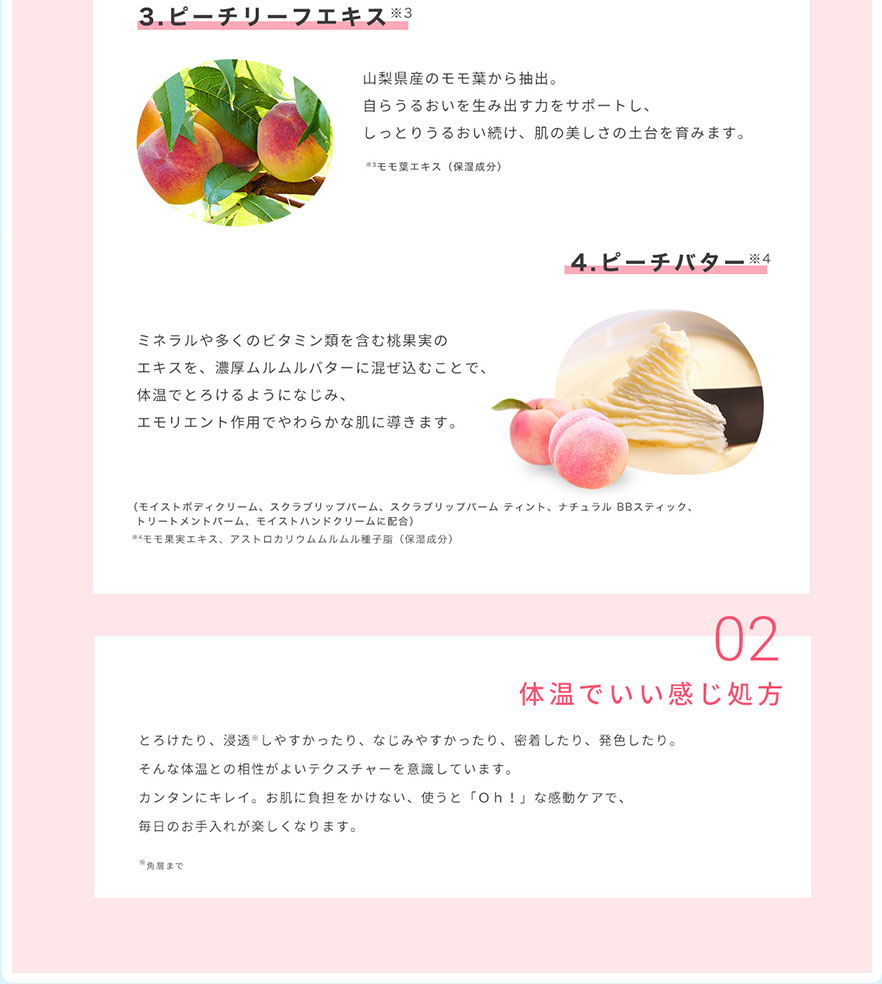 oh!babyシリーズ05