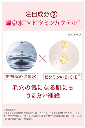 oh!babyスリッピールール05