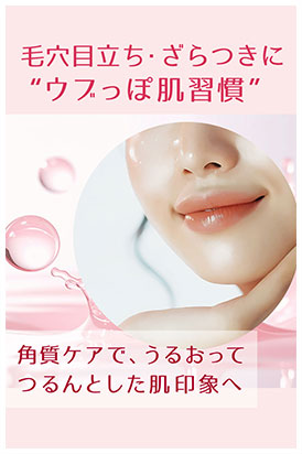 oh!babyスリッピールール06