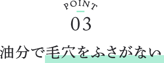 point03