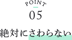 point05