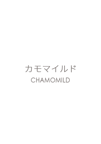 カモマイルドロゴ