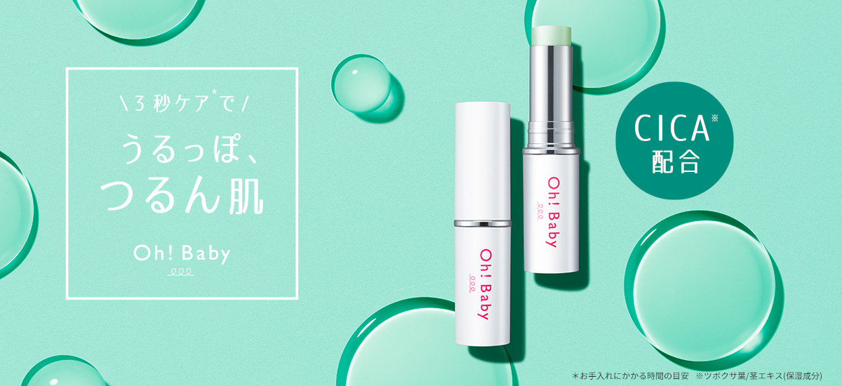 第5弾