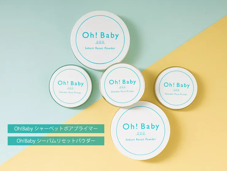 Oh!Baby「クール＆さらさら」アイテム