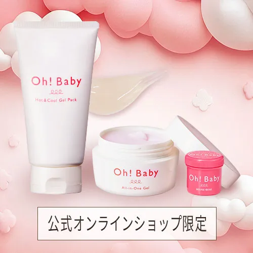 Oh!Babyキュッ！ピン！ぷるんッ！セット
