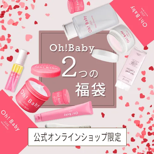 Oh!Baby 新年福袋