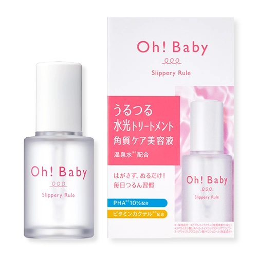 スリッピールール