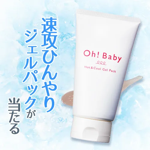 クイズ