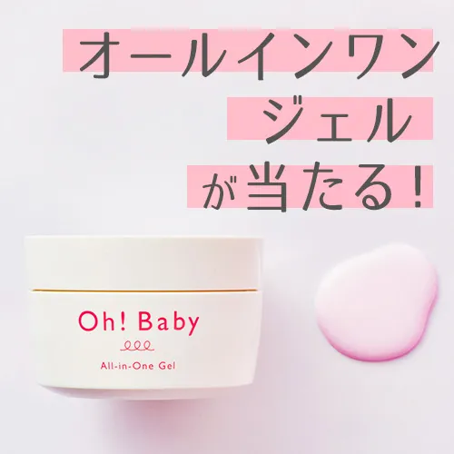 クイズ