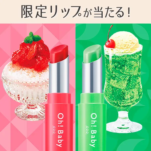 クイズ