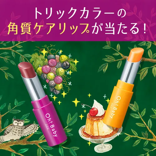 クイズ