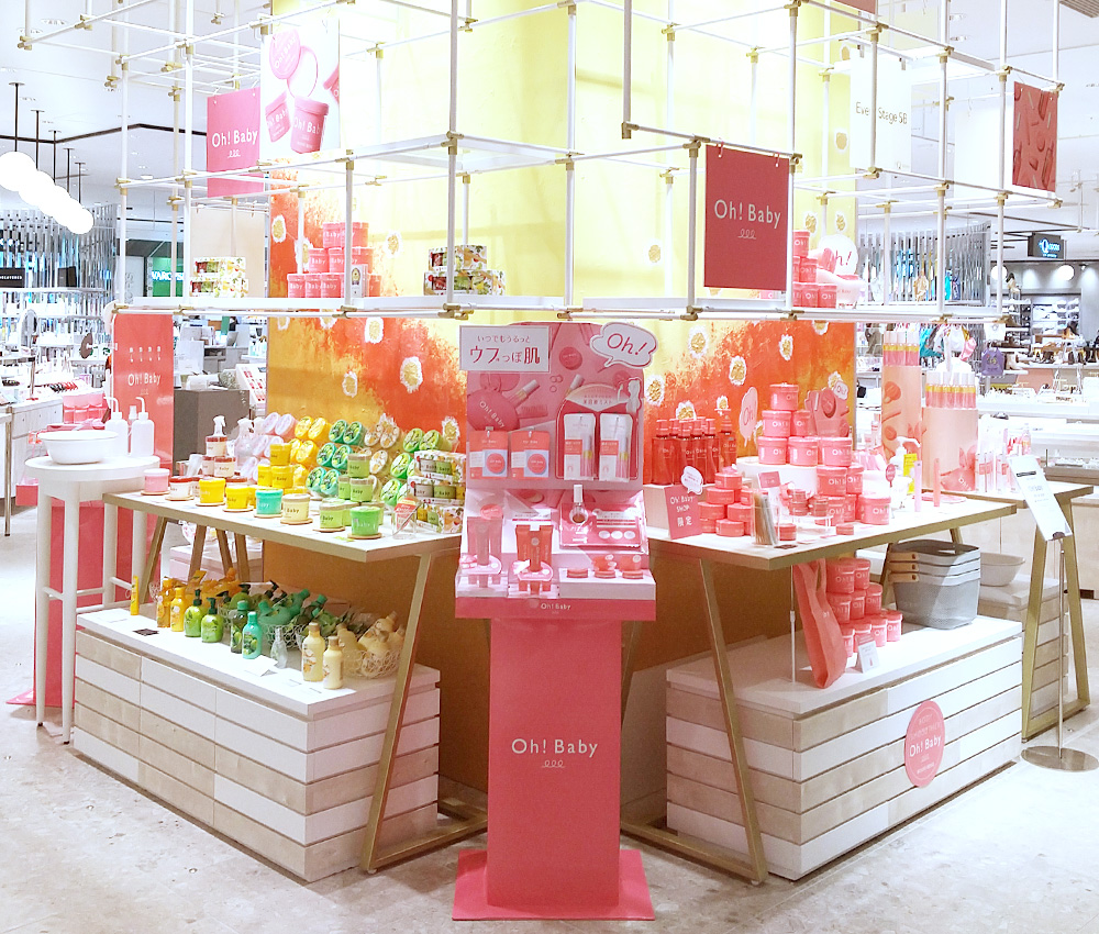 Oh!Babyshop