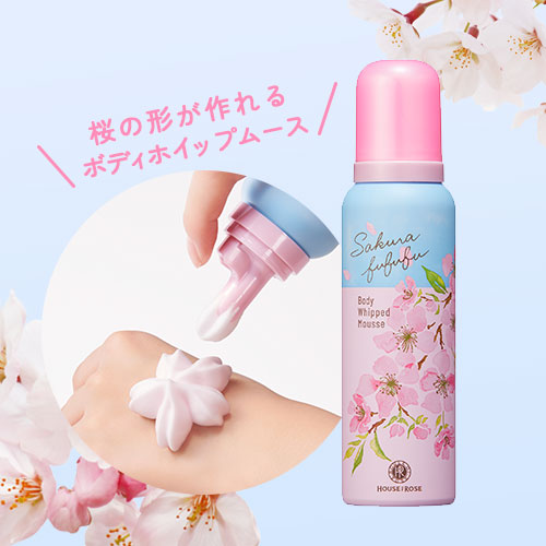 さくらムース