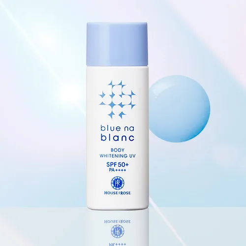 「ブルーナブラン ボディホワイトニング ＵＶ」