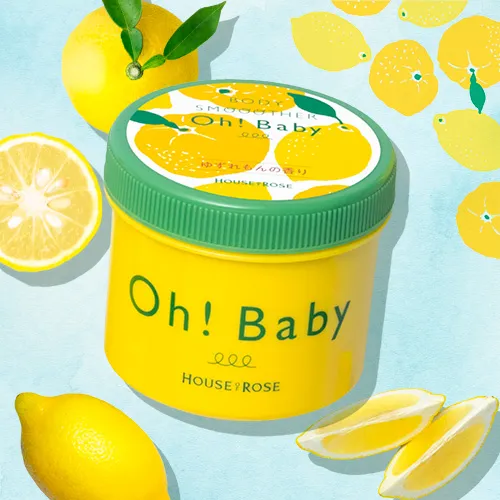 ボディ スムーザー YL(ゆずれもんの香り)