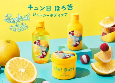 グレープフルーツ&ライチの香り