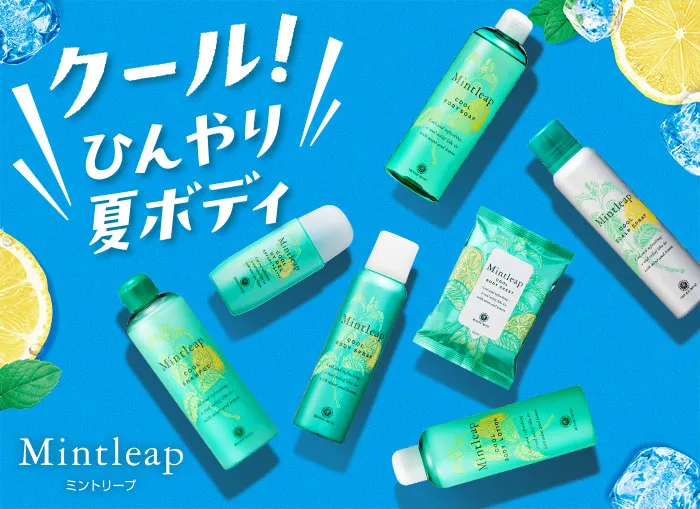 ミントリープ
