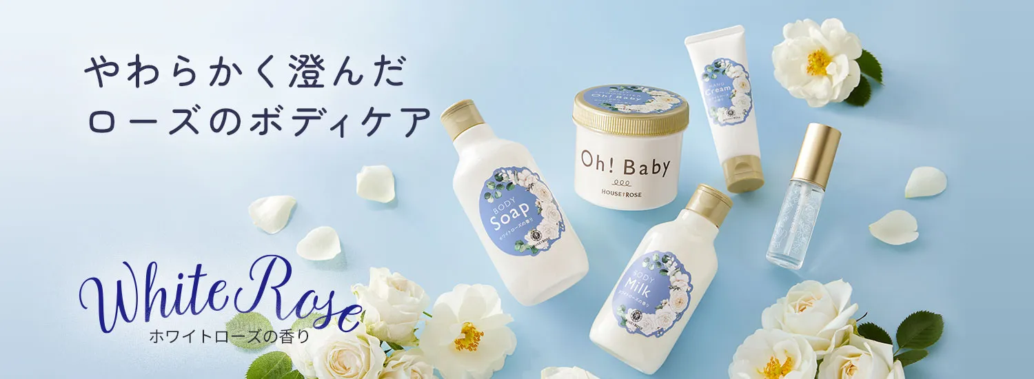 ホワイトローズ