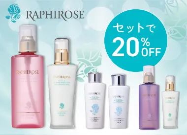 ラフィローズ セットで20&OFF20&OFF