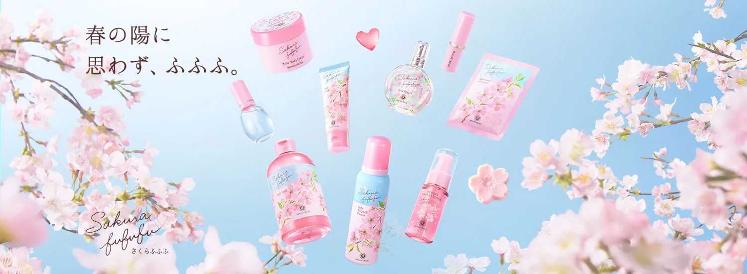 さくらふふふ