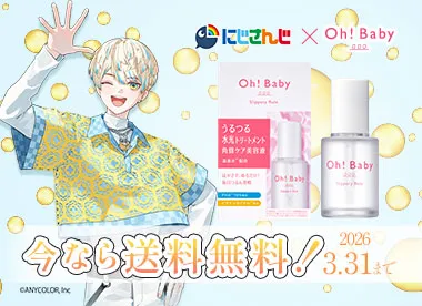 にじさんじ×Oh!Baby