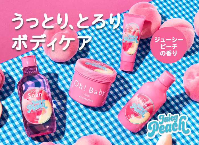 Oh!Baby 春の新生活応援キャンペーン