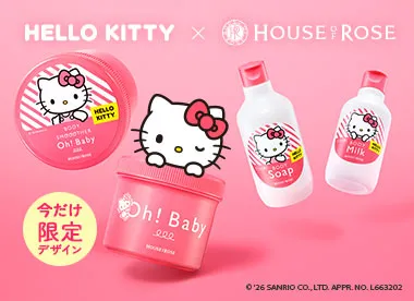 スムーザー 限定デザイン