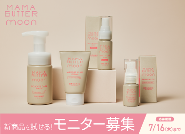 ママバタームーン