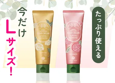 アノテコノテLサイズ