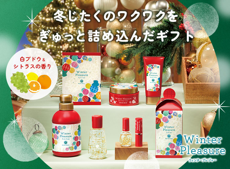ハウスオブローゼ公式オンラインショップ本店
