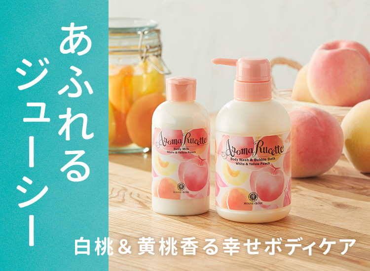 Peachページ PEACH POPLIN CAMISOLE BUSTIER｜CONVERSE TOKYO (コンバース