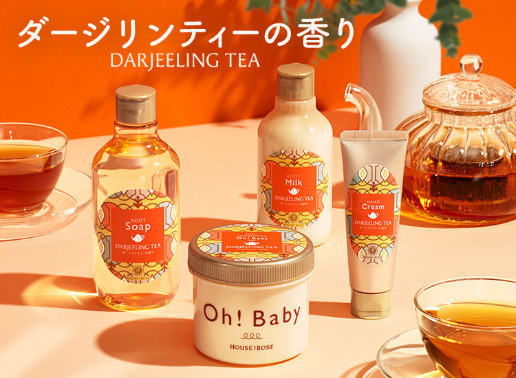 サ*サ様 オークション！ONE DAY ジャスミンティー サ*サ様