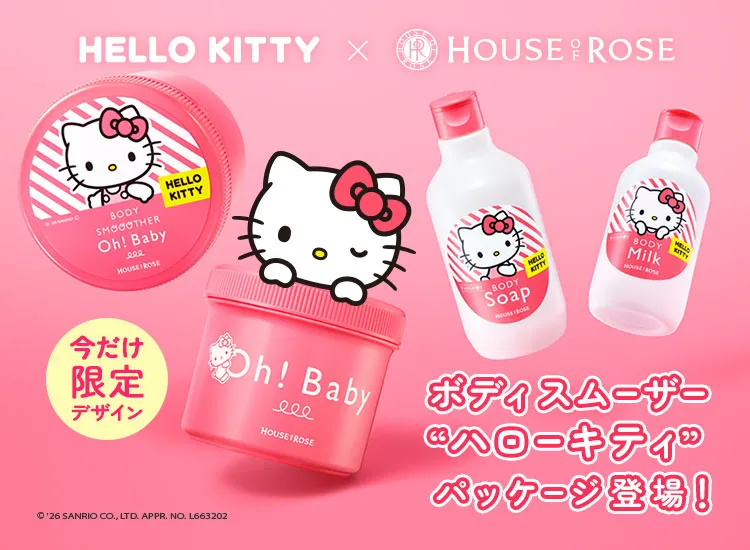 ハウスオブローゼ公式オンラインショップ本店