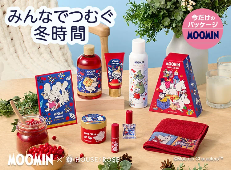 ムーミンシリーズ