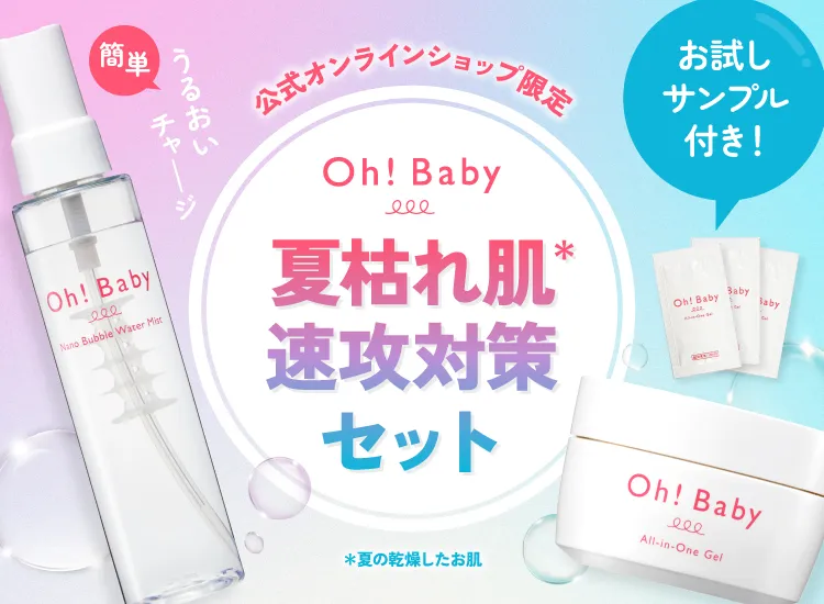 ハウスオブローゼ公式オンラインショップ本店